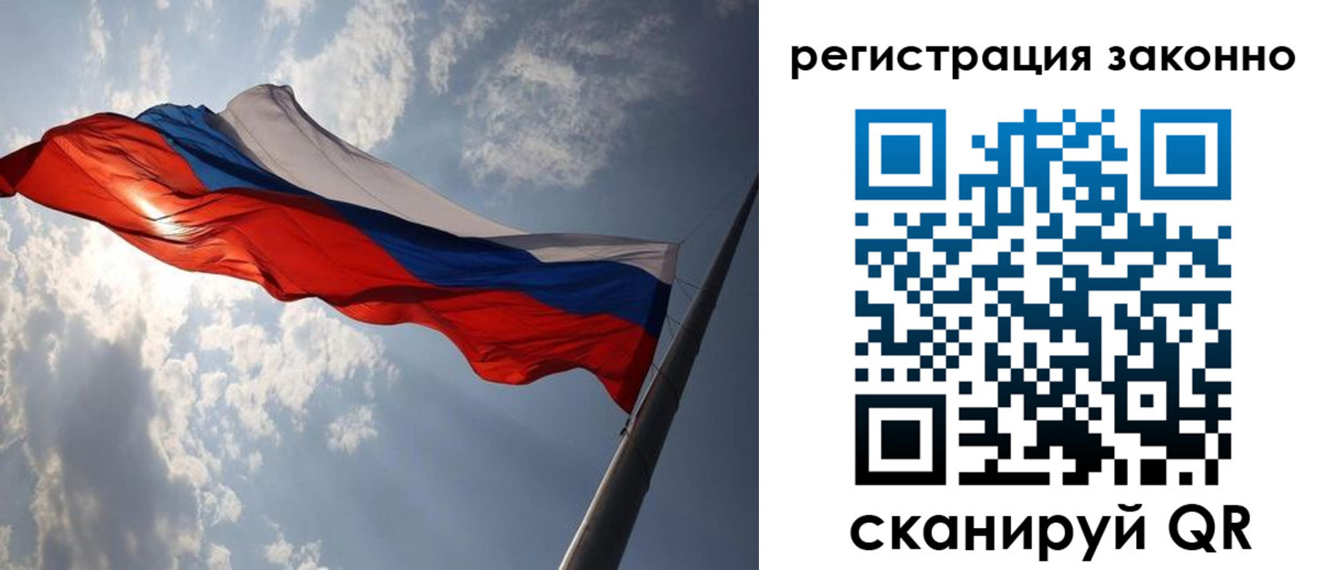 регистрация в Нязепетровске