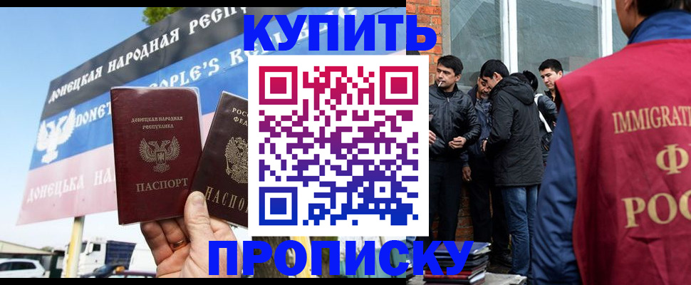 временная регистрация госуслуги в Нязепетровске